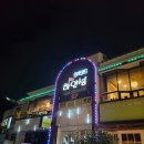 하얀성 | [제주도] 서귀포 숙소인근 호프집 &#34;하얀성&#34; 추천후기