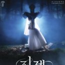 유니버설발레단 지젤 이미지