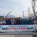칠원119안전센터 경남신문
