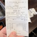 광산구 | 광주 광산구 장어맛집 유일장어 내돈내산 후기