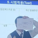교육나눔협동조합