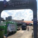 여기우다 이미지