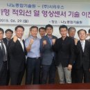 나노종합기술원