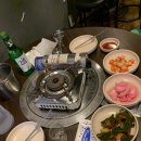청춘꼼장어