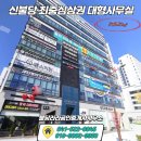 라라부동산공인중개사사무소 이미지