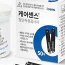 햇빛건강의료기 이미지