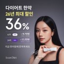 아하한의원 | 대구 용산동 다이어트 / 뱃살 빼는 법?내장 지방이 핵심!