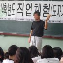 삼랑진중학교 이미지