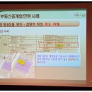 더키움부동산중개 이미지