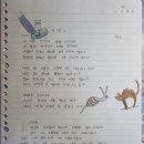 달팽이