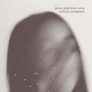 AI시대 우리가 읽고 쓰는 이유 이미지