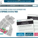 한신더휴 앞 이미지