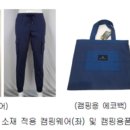 평화섬유㈜ 이미지