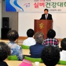 중구보건지소 이미지