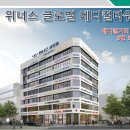 위너스메디칼 이미지