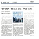 태한산업 이미지