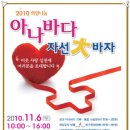 월드컵경기장 광장 이미지