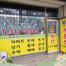 반월당구장