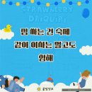 보수3차 봄여름가을겨울아파트 네이버블로그