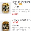 김밥먹고자란훈이 - 수원시 장안구 송원로 20 | 김밥먹고자란훈이