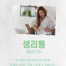 유앤이한의원 네이버블로그