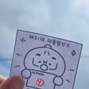 달려라 쌀국수 | 종강까지 달려라 (X) 놀아라 (O)