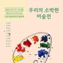 한길학교 이미지