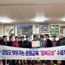 입암리경로당 이미지