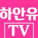 하안유산부인과