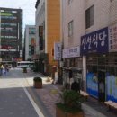 조방로49번길 이미지