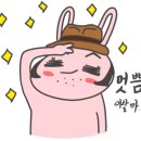 용원장어조개구이
