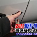 열쇠8282