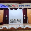 성동초교병설 이미지