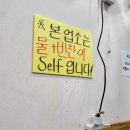 333숙성김치찌개