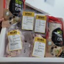 당찬한끼 | 당찬한끼 이벤트 당첨! 올해의 몸보신은 전복삼계탕