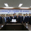 스마트인력 이미지