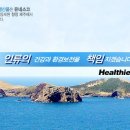 (주)건풍바이오