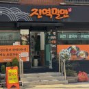 진역밀면 이미지