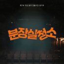 대학로 극장 동국 네이버블로그