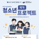 강릉교육문화관 이미지