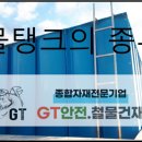 나라철물.건재