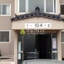 축동안길 이미지