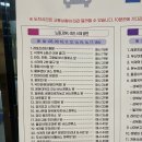 성북종합레포츠타운 이미지