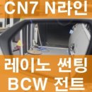 케이앤모터스 이미지