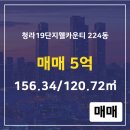 웰카운티공인중개사사무소 이미지