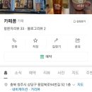 카페94번길