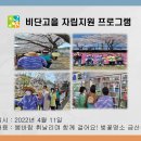 금산천길 Daum카페