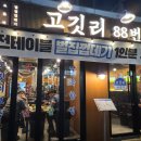 GS25명성점 네이버블로그