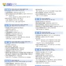 한국교구 이미지