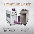 수영여성의원 | [수영준비] 강남 여성제모 스페이드의원 브라질리언 레이저 제모 후기 | 남녀 모두 가능한 커플 제모...